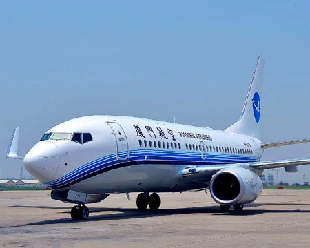 Xiamen Airlines